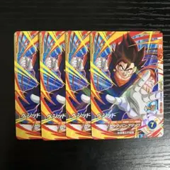 2026年最新】プロモ ベジットの人気アイテム - メルカリ