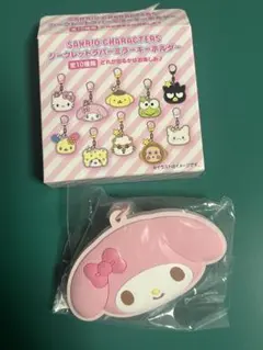 2026年最新】サンリオ シークレットキーホルダー マイメロの人気