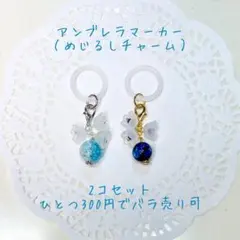 ミヤ様 リクエスト 2点 まとめ商品