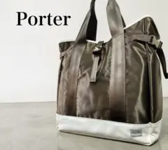 2026年最新】porter stormの人気アイテム - メルカリ