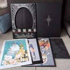 2026年最新】小畑健画集 blanc et noirの人気アイテム - メルカリ