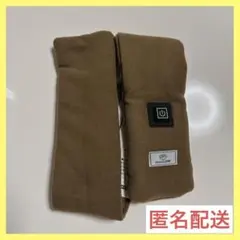 電熱ネックウォーマー