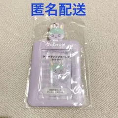 【新品未使用】JOCHUM ちまた　トレカケース