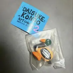 DAISUKE KONDO マスコットフィギュア 2 kamo