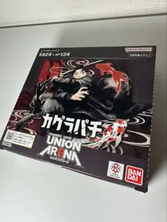 ユニオンアリーナ カグラバチ 未開封BOX - メルカリ