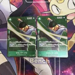 ロロノア・ゾロ 3枚セット | Mercari