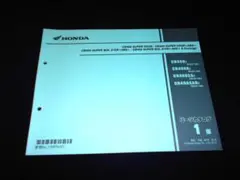 Item thumbnail for item 7370d3a3-5271-474a-ba37-1f0dc0bd3244