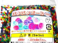 水でふくらむ！【ぷよぷよ ボール 100g】カラフル 面白い 膨らむ おもちゃ