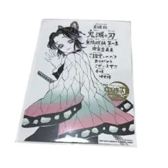 【鬼滅の刃 無限城編映画入場特典⭐︎胡蝶しのぶ 新品、未使用】