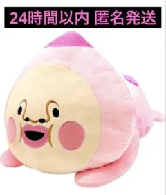 こびとづかん 寝そべりBIGぬいぐるみ カクレモモジリ 新品 未使用