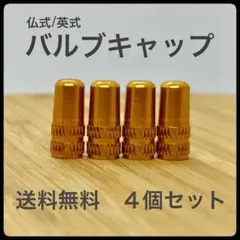 T0913様 リクエスト 2点 まとめ商品