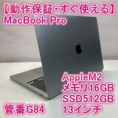 極美品 バッテリー93% MacBook Pro 13 M2 8GB 256GB - メルカリ