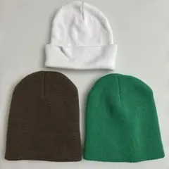 ニット帽 3色セット ホワイト ブラウン グリーン