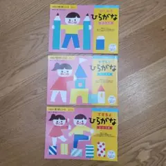 Ami様 リクエスト 2点 まとめ商品