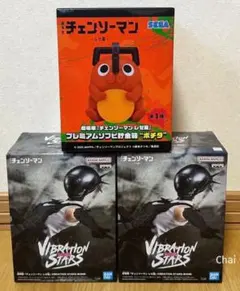 チェンソーマン　レゼ篇　ボム　ポチタ貯金箱　3点セット　新品未開封