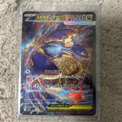 2026年最新】メガラティアスexの人気アイテム - メルカリ