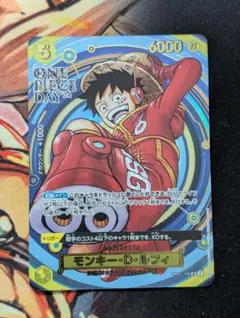 ワンピースカード モンキー・D・ルフィ プロモ ONE PIECE DAY 24