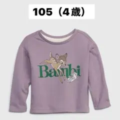 新品　トップス