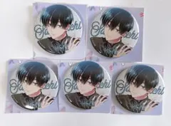 多聞くん今どっち！？ spoon 2Di グリッター 缶バッジ 坂口桜利 10点