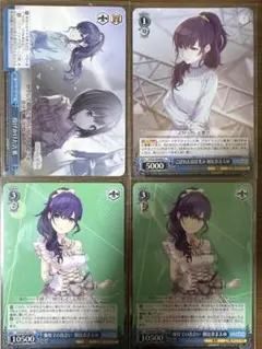 プロセカ 朝比奈まふゆ CD特典 ヴァイスシュヴァルツ 演劇 - メルカリ