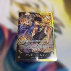 ワンピースカード モンキー・D・ルフィ リーダーカード ST14-001