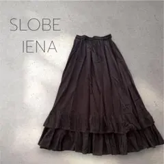 美品SLOBE IENA スローブイエナ ティアードロングスカート ブラック