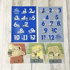 【最終値下げ】スヌーピー シール ステッカー PEANUTS 70周年