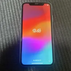 iPhone XR (10R) 128GB ブルー