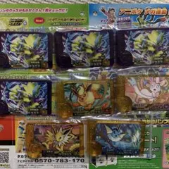 ⑥ ポケモンフレンダ　お得セット　ゼラオラ