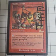 MTG ゴブリンの溶接工/Goblin Welder - メルカリ