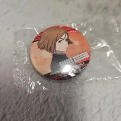 呪術廻戦 釘崎野薔薇