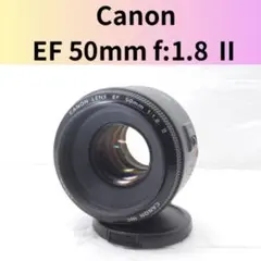 極美品 Canon EF 50mm f1.8 ii 単焦点レンズ - メルカリ