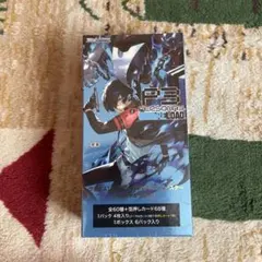 2026年最新】ペルソナ3リロード ヴァイスシュヴァルツの人気アイテム