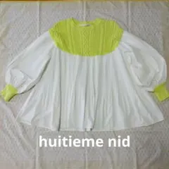 huitieme nid ユイティーム 二 プリーツブラウス 異素材 ニット