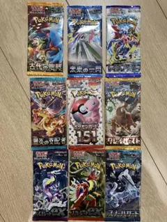 ポケモンカード　未開封パック　絶版　まとめ売り　9パック