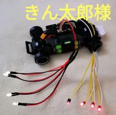 ミニッツ MINI-Z ライト LED 8灯 MZW429互換 AWD RWD等 - メルカリ
