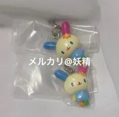 サンリオ ウサハナ めじるしアクセサリー 2個セット