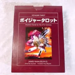 ボイジャータロット 日本語版 タロットカード 美品 占い 日本語説明書