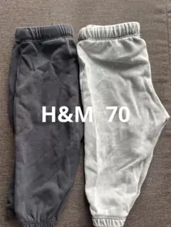 H&M パンツ 2枚セット 6-9M グレーと黒