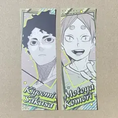 ハイキュー オリジナルステッカーコレクション 第2弾 佐久早聖臣 古森元也