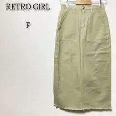 レトロガール 【F】 ボトムス タイトスカート ロング丈 シンプル 無地のサムネイル