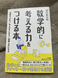 Item thumbnail for item 84ff2db8-f67c-43fb-bb38-8e81e3593d25