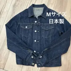 【セール】ダークブルー デニムジャケット M 綿100%
