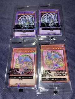 遊戯王ラッシュデュエル キャンペーンカード 2種2セット　新品未開封品