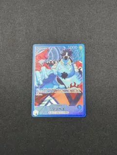 ワンピースカードゲーム　ジンベイ OP14-040 L☆