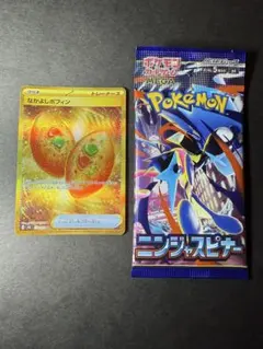 2026年最新】ポケモンカード変幻の仮面未開封パックの人気アイテム