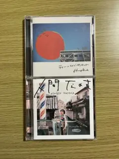 Hump Back 人間なのさ ティーンエイジサンセット cd