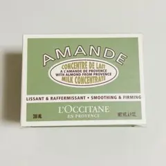 ロクシタン　ボディクリーム　amande