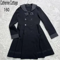 ✨美品✨キャサリンコテージ セーラー卒服 卒業式 セーラ襟ダブルボタンワンピース