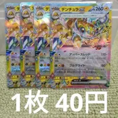 2026年最新】rR まとめ売り 1000枚の人気アイテム - メルカリ
